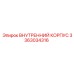 3363034316 ВНУТРЕННИЙ КОРПУС Epiroc