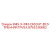 9753240652 M45-X-R45-DIGOUT-ВНУТРЕННЯЯ ТРУБА Epiroc