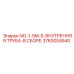 3760004540 NO-1-5M-5-ВНУТРЕННЯЯ ТРУБА-В СБОРЕ Epiroc