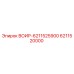 Оригинальный компонент ВОИР-6211525900 производства Epiroc