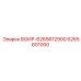 Контроллер 6265601000 ВОИР-6265612900 производства Epiroc