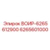 Контроллер 6265601000 ВОИР-6265612900 производства Epiroc