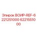 Калибровочная деталь ВОИР-REF-6221251000 производства Epiroc