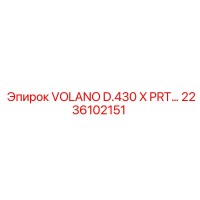 2236102151 VOLANO D.430 X PRT… Epiroc