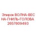 Комплексный узел крепления Epiroc 2657809493