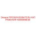 1089999638 ПРЕОБРАЗОВАТЕЛЬ НАПРЯЖЕНИЯ Epiroc
