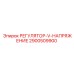 2900509900 РЕГУЛЯТОР-V-НАПРЯЖЕНИЕ Epiroc
