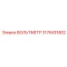 Цифровой ВОЛЬТМЕТР Epiroc 3176431802