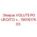 Изображение запчасти VOLUTE POUR DITO +… Epiroc 1901617603
