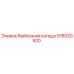 518020500 Войлочное кольцо Epiroc