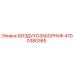 4700380365 ВОЗДУХОЗАБОРНИК Epiroc