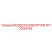 5112300795 ВОЗДУХОЗАБОРНИК Epiroc