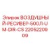Оригинальный воздушный ресивер 500 литров для буровых установок Epiroc