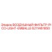 6211461850 ВОЗДУШНЫЙ ФИЛЬТР-PICO-LIGHT-EMBALLE Epiroc