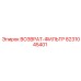 8231045401 ВОЗВРАТ-ФИЛЬТР Epiroc
