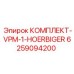 Оригинальный комплект Epiroc 6259094200 VPM-1 HOERBIGER