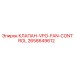 Клапан VPO-FAN-CONTROL для систем охлаждения буровых машин Epiroc арт.2658649612