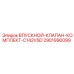 Оригинальные клапаны для буровых станков Epiroc 2901990099