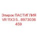 8973036459 ПАСТИГЛИЯ VR 11X3.5 Epiroc