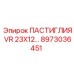 8973036451 ПАСТИГЛИЯ VR 23X12 Epiroc
