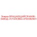 Оригинальный маяк 4700382901 для буровых установок Epiroc