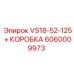 Оригинальная деталь VS18-52-125 + КОРОБКА арт.6060009973