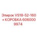 Деталь VS18-52-160 + КОРОБКА артикул 6060009974 Epiroc