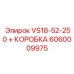 Оригинальная деталь VS18-52-250 + КОРОБКА арт.6060009975