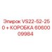 Тяжелый трансмиссионный блок Epiroc VS22-52-250 с коробкой 6060009984