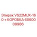 Оригинальный клапан Epiroc 6060009986 для буровых станков