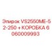 Гидравлический модуль Epiroc 6060009993 для буровых машин