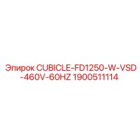 1900511114 CUBICLE-FD1250-W-VSD-460V-60HZ Epiroc