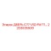 2203035509 ДВЕРЬ C77 VSD FM T1 Epiroc