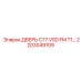 2203049109 ДВЕРЬ C77 VSD FM T1 Epiroc