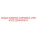Корпус электроники 2204197574 Epiroc VSD K102