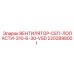 2202898001 ВЕНТИЛЯТОР-СЕП-ЛОПАСТИ-310-6-30-VSD Epiroc