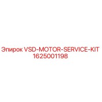 1625001198 VSD-MOTOR-SERVICE-KIT Epiroc