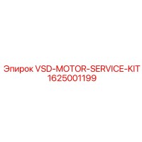 1625001199 VSD-MOTOR-SERVICE-KIT Epiroc