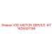 Комплект для ремонта двигателей VSD буровых установок Epiroc 1625001199