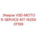 Комплект для ремонта двигателей VSD буровых установок Epiroc 1625001199