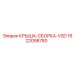 Фото компонента КРЫША-СБОРКА-VSD арт.1622098780 производства Epiroc