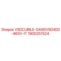 1900251524 VSDCUBILE-GA90VSD400-460V-IT Epiroc