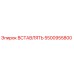 5500955800 ВСТАВЛЯТЬ (Epiroc)
