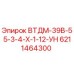 Деталь ВТДМ-39В-55-3-4-Х-1-12-УН для буровых установок Epiroc артикул 6211464300