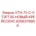 Радиатор охлаждения 6256376800 для техники Epiroc
