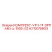 Гидравлический ремонтный комплект VTH-71 Epiroc 6219078800