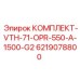 Гидравлический ремонтный комплект VTH-71 Epiroc 6219078800