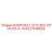 6227038000 КОМПЛЕКТ-VTH-85C-CPVS-60-A-75 Epiroc