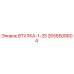 2658508604 ВТУЛКА-1-25 Epiroc
