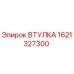 1621327300 ВТУЛКА Epiroc